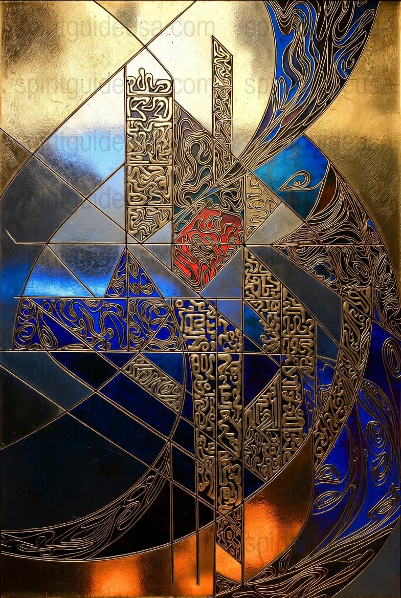 Abstract Geometric Wall Art, Modern Metal Decor, Celtic Knot Design, Blue and Gold Mixed Media Artwork for Home Office